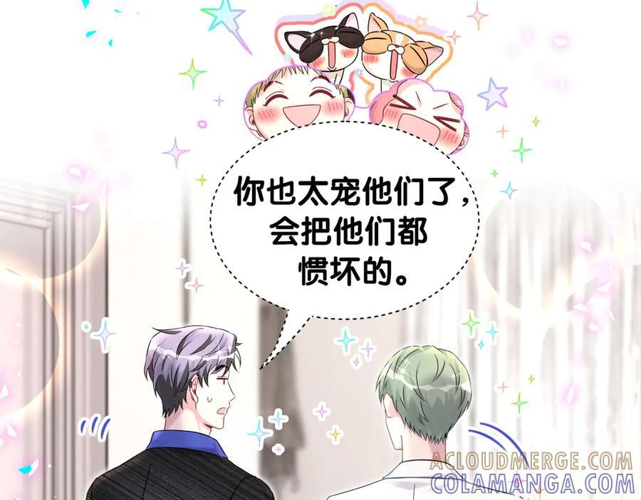 第335话 你还想搬走？ 第13页