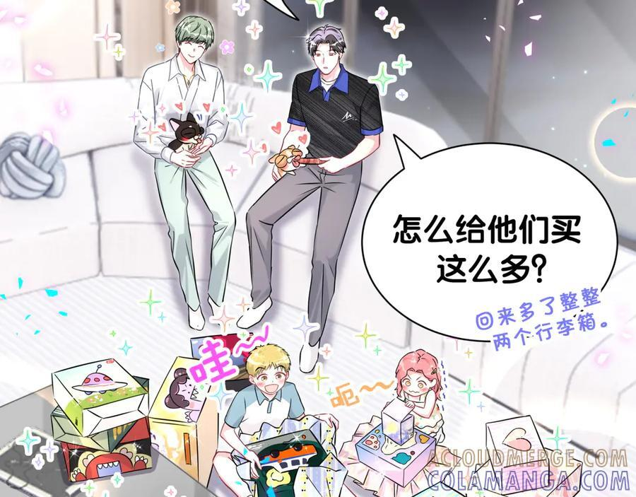 第335话 你还想搬走？ 第21页