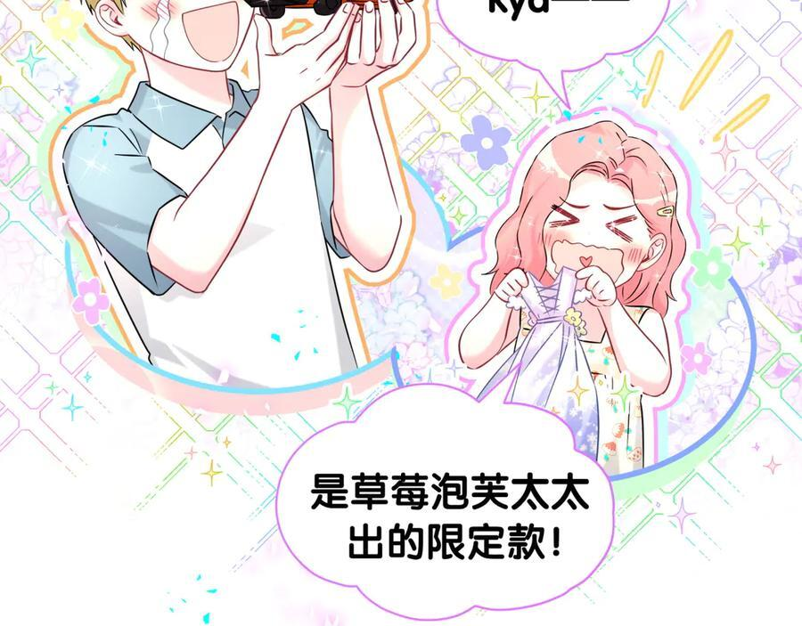 第335话 你还想搬走？ 第24页