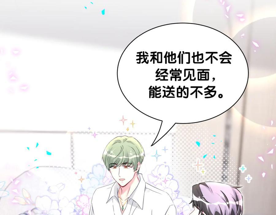 第335话 你还想搬走？ 第28页
