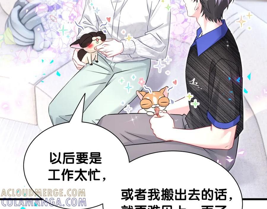 第335话 你还想搬走？ 第29页