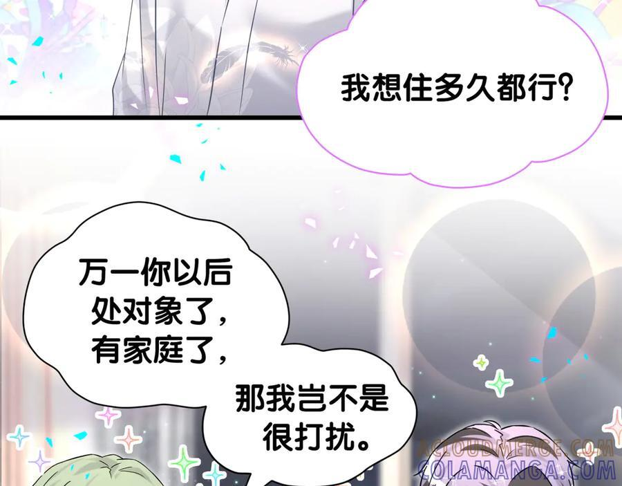 第335话 你还想搬走？ 第37页