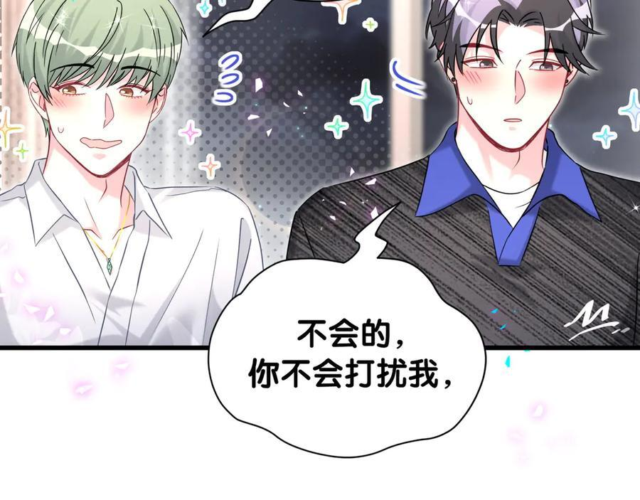 第335话 你还想搬走？ 第38页
