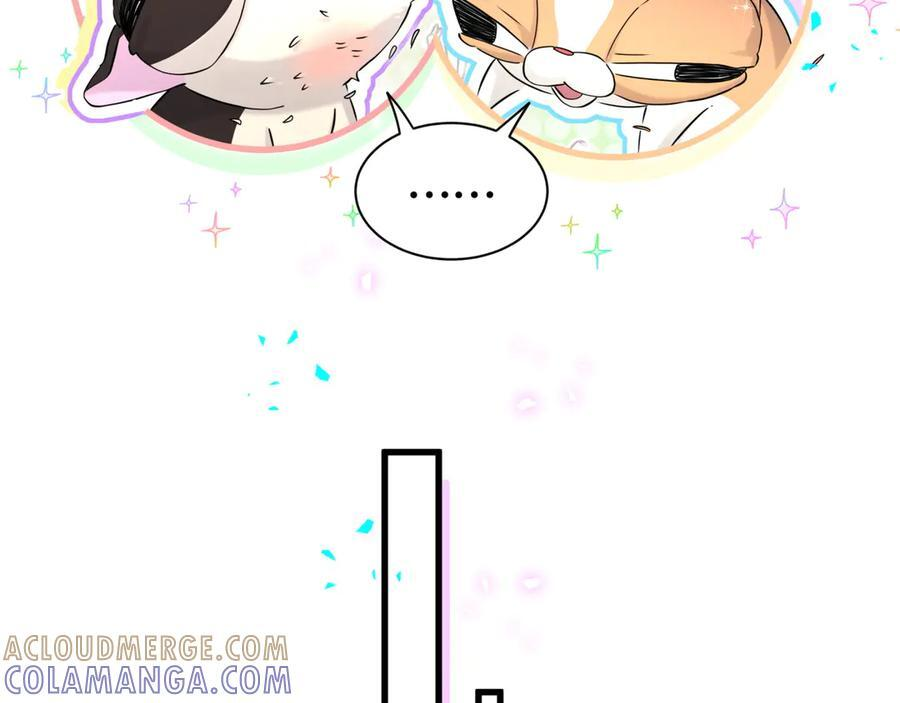 第335话 你还想搬走？ 第41页