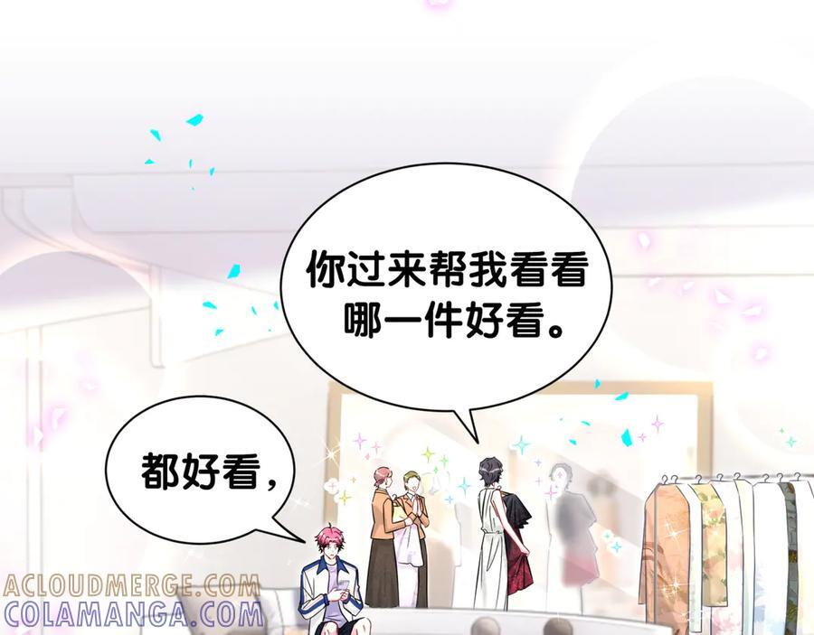 第335话 你还想搬走？ 第45页