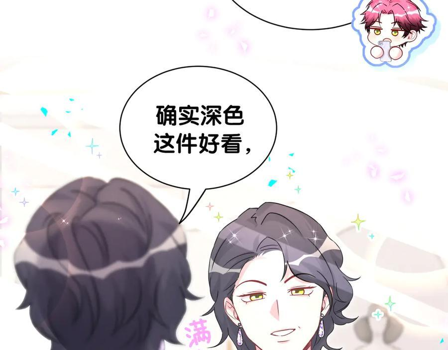 第335话 你还想搬走？ 第48页