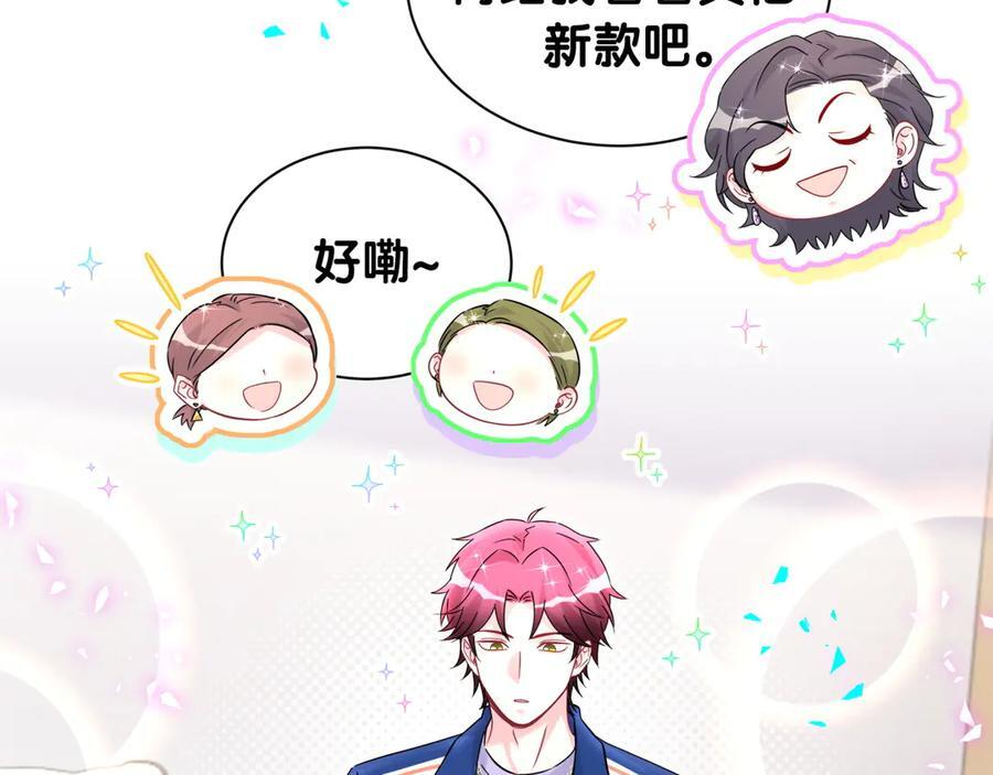 第335话 你还想搬走？ 第52页