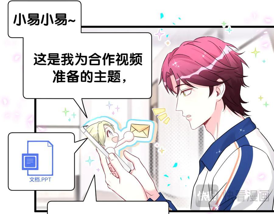 第335话 你还想搬走？ 第55页