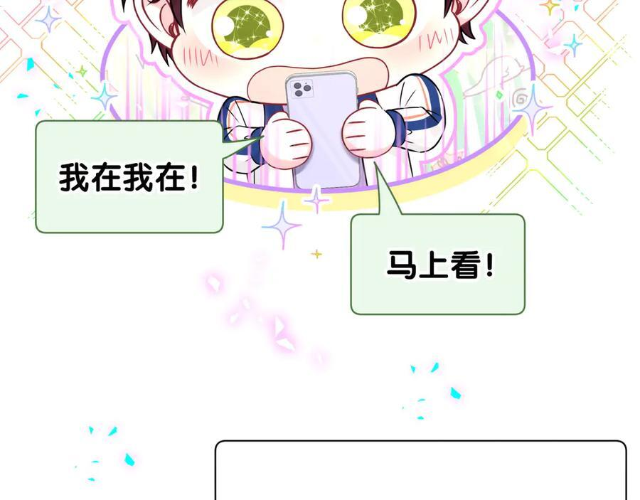 第335话 你还想搬走？ 第58页