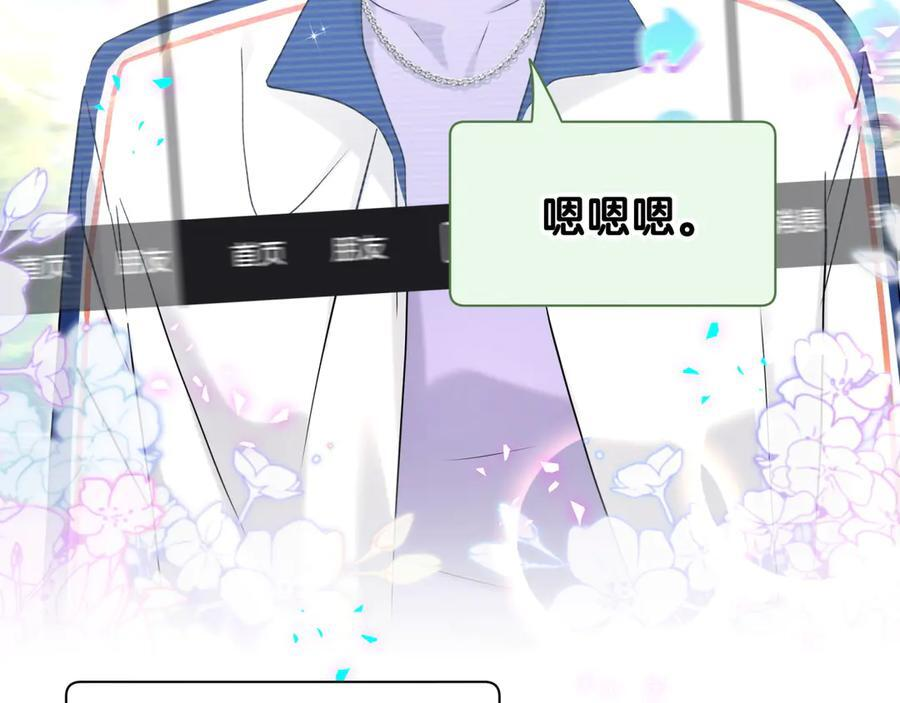 第335话 你还想搬走？ 第66页
