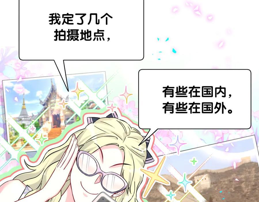 第335话 你还想搬走？ 第67页