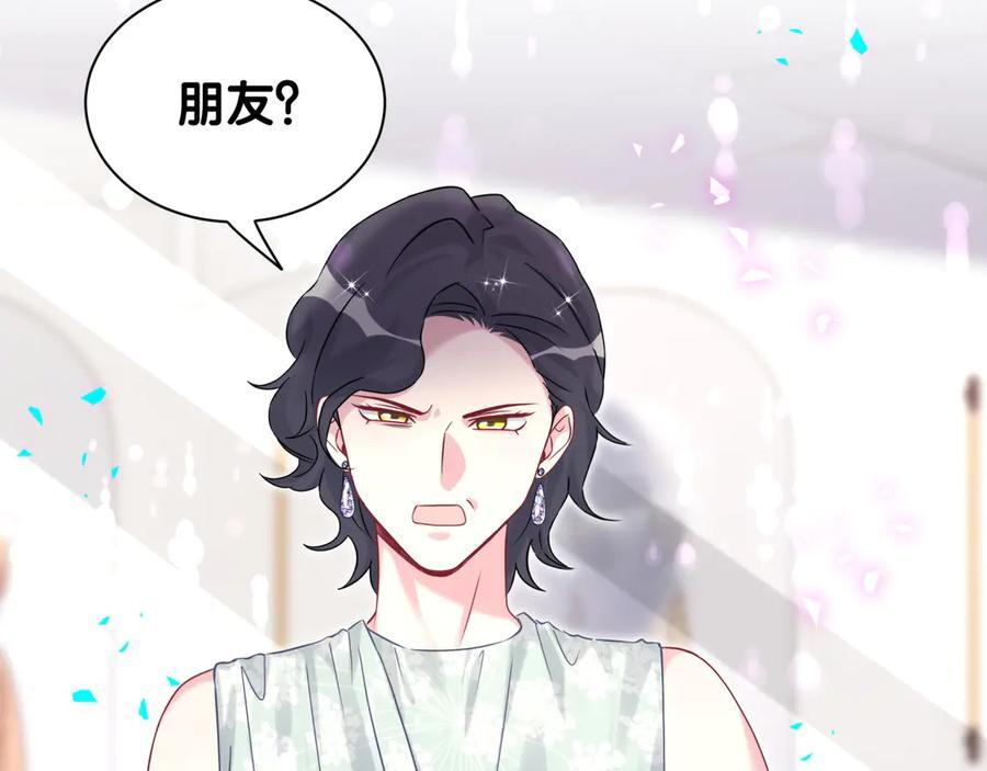 第335话 你还想搬走？ 第78页