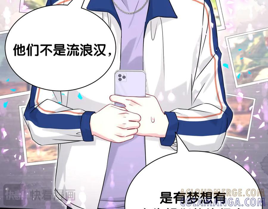 第335话 你还想搬走？ 第89页