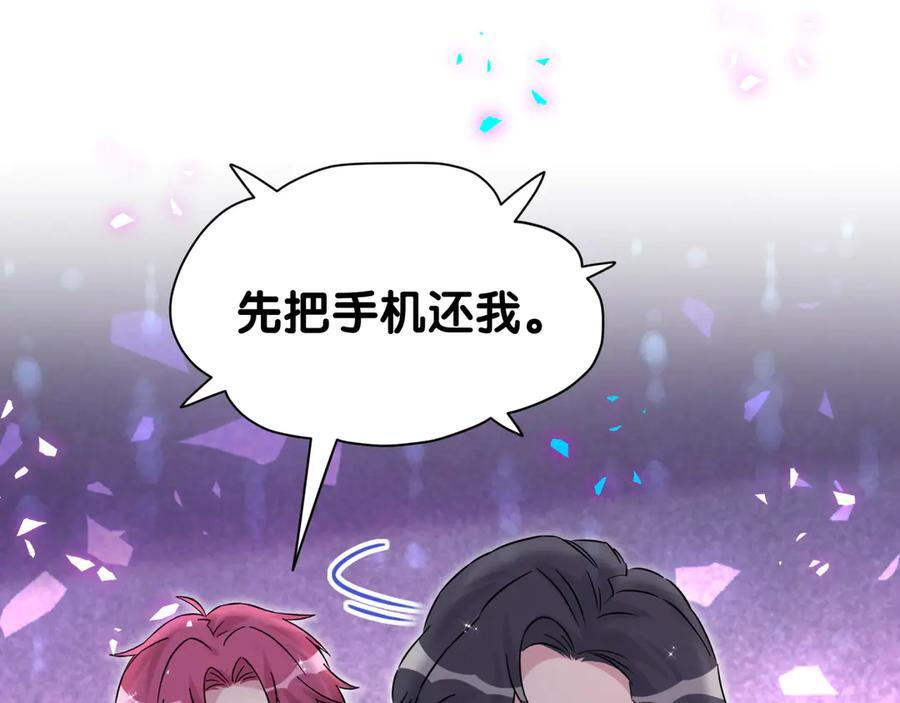 第335话 你还想搬走？ 第95页
