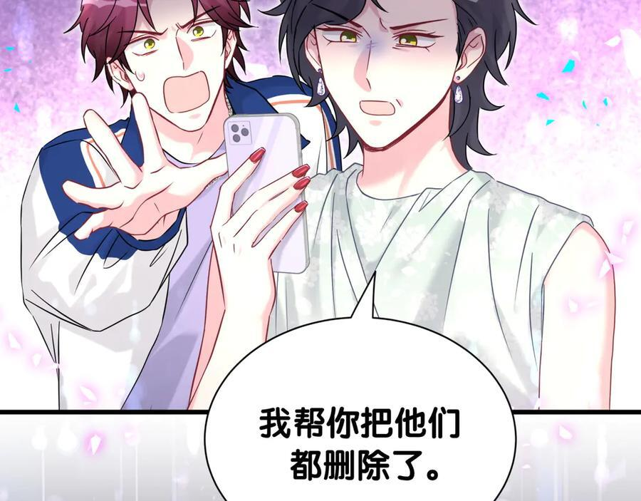 第335话 你还想搬走？ 第96页