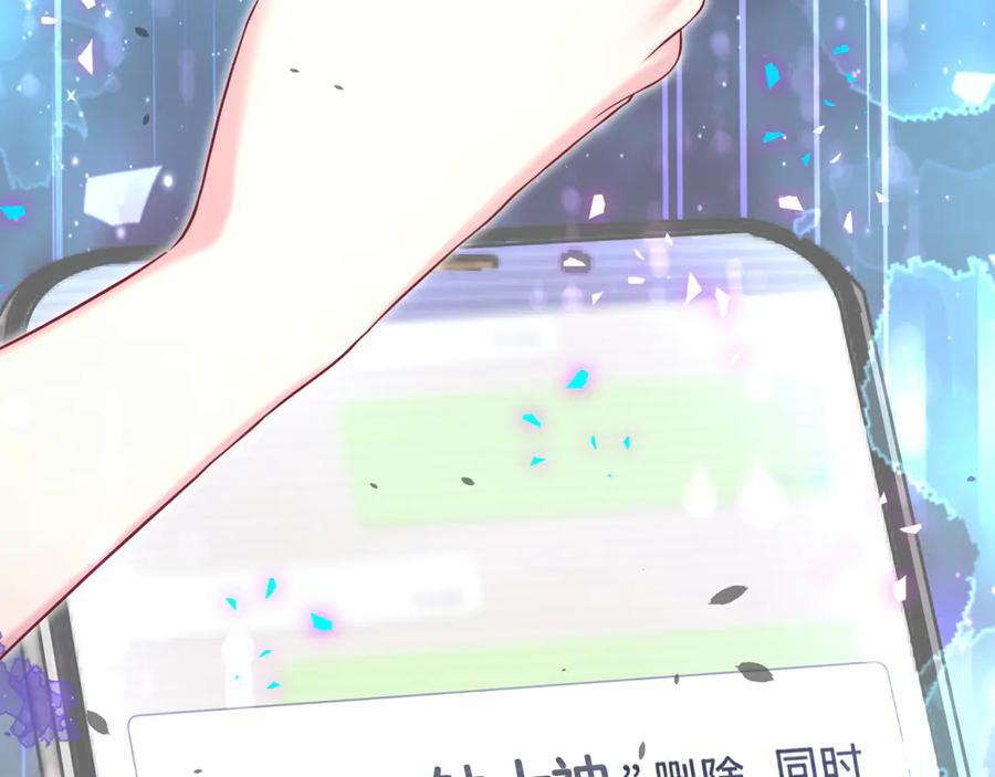 第335话 你还想搬走？ 第98页