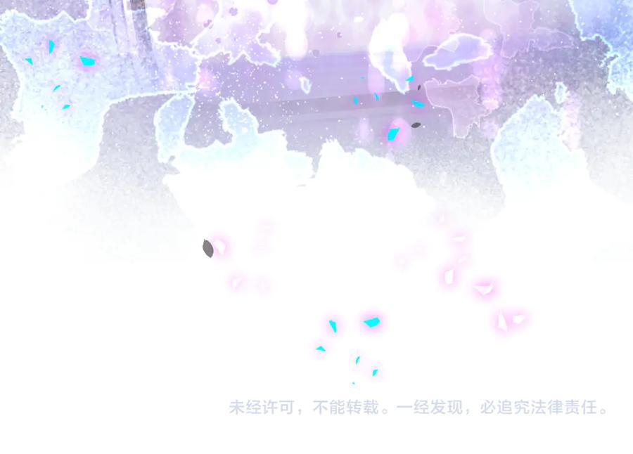 第335话 你还想搬走？ 第100页