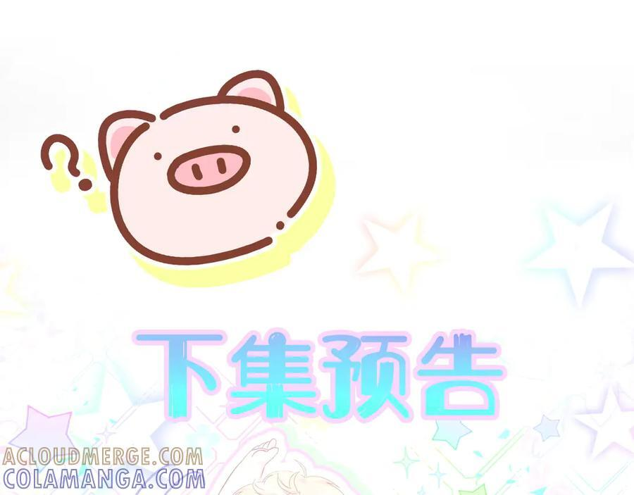 第335话 你还想搬走？ 第101页