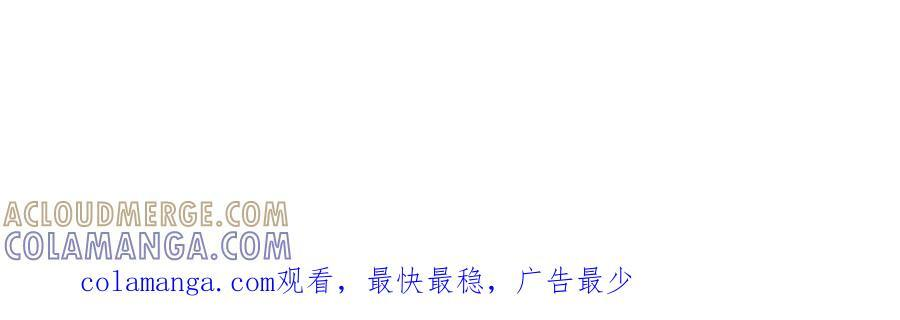 第335话 你还想搬走？ 第109页