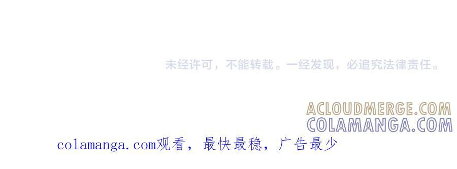 第337话 你们好歹惊讶一下呀！ 第97页