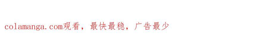 停更通知-完结倒计时 第4页