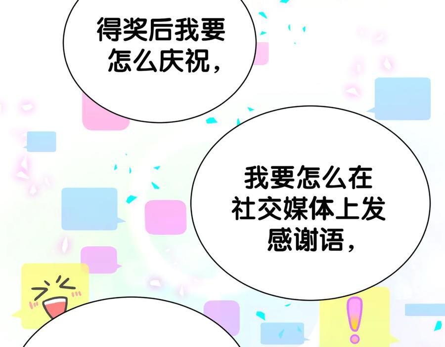 第338话 通通闪开别挡路！ 第63页