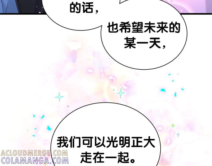 第338话 通通闪开别挡路！ 第97页