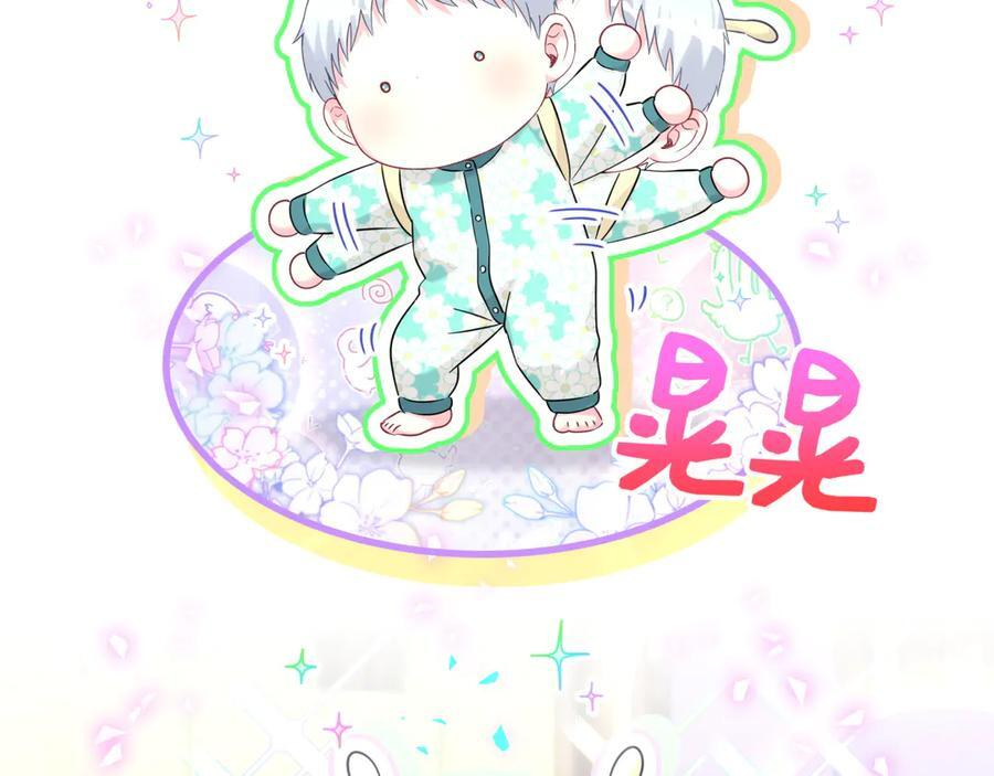 第340话 再见并不是终点 第31页