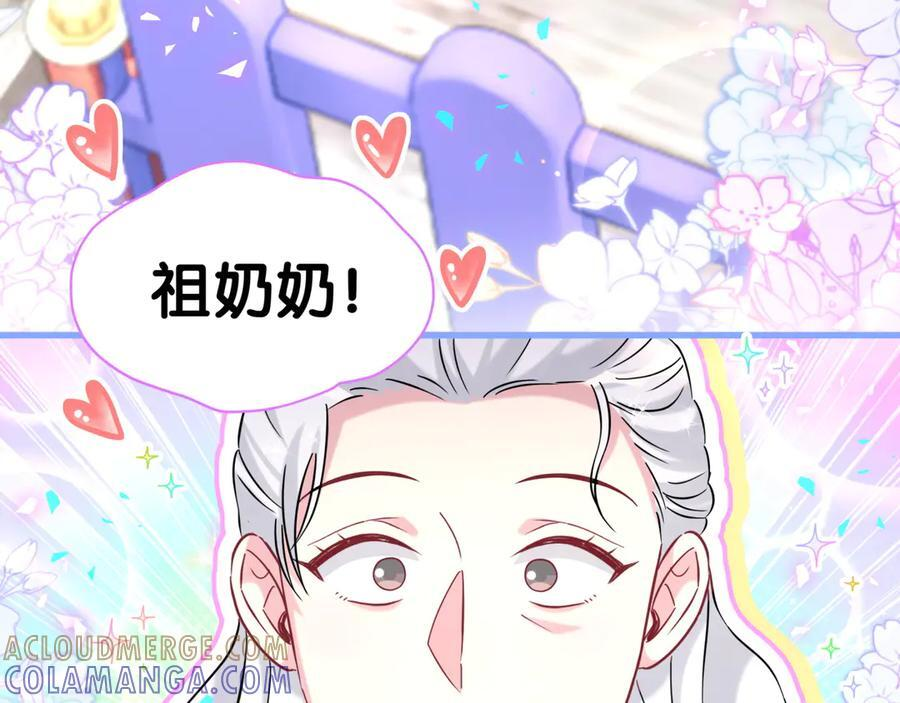 第340话 再见并不是终点 第37页