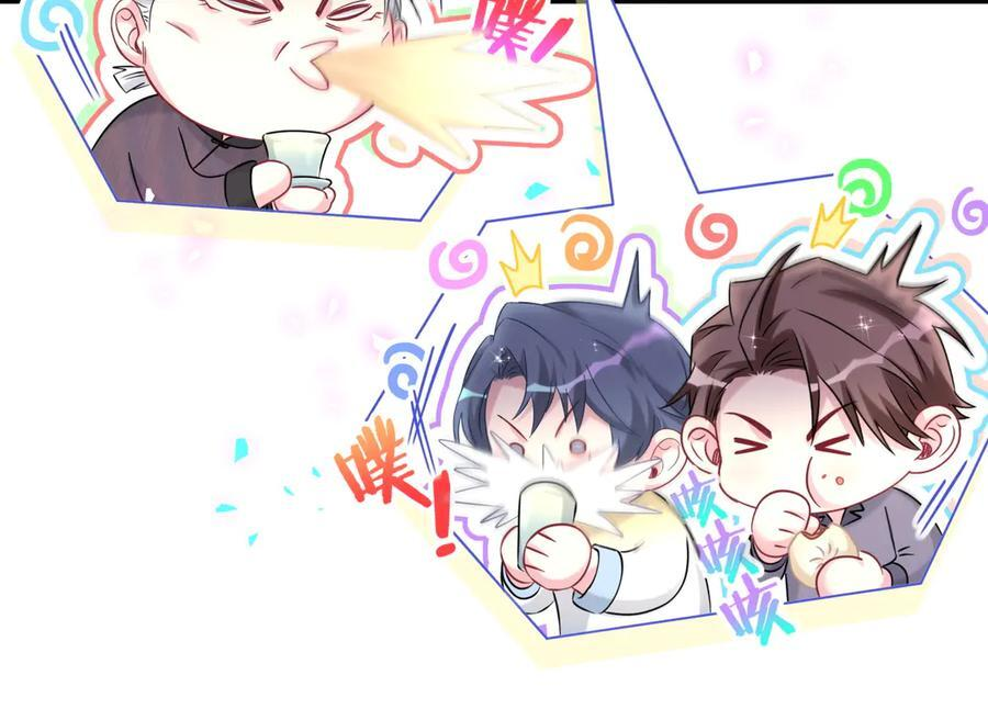 第340话 再见并不是终点 第40页