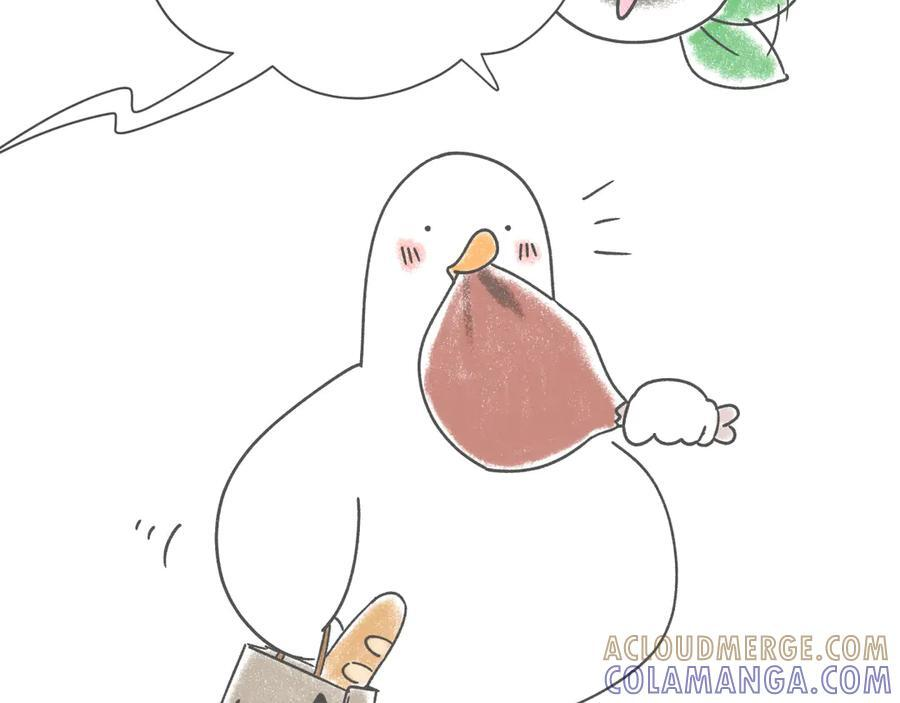 后记 第4页