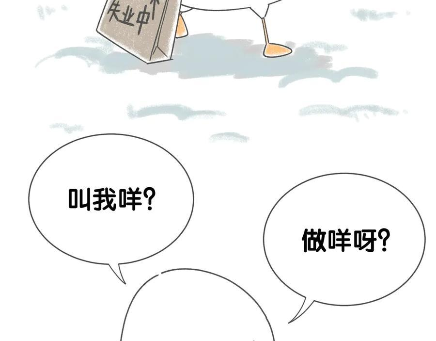 后记 第5页