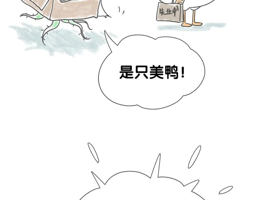 后记 第8页