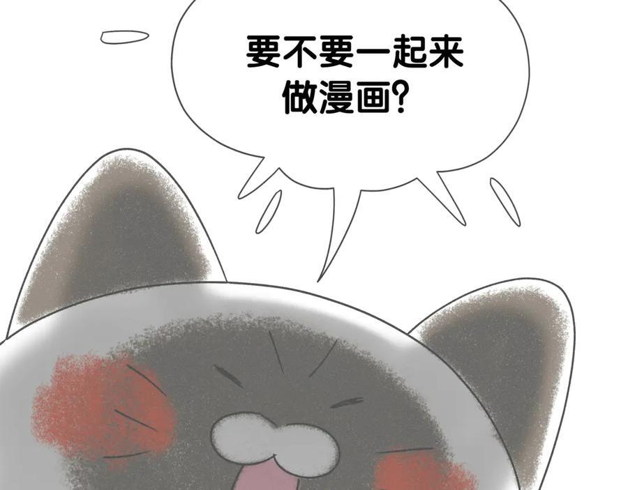 后记 第9页