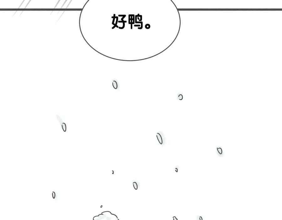 后记 第11页