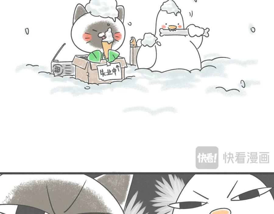 后记 第12页