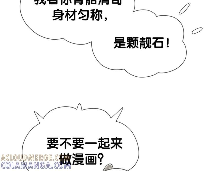 后记 第16页