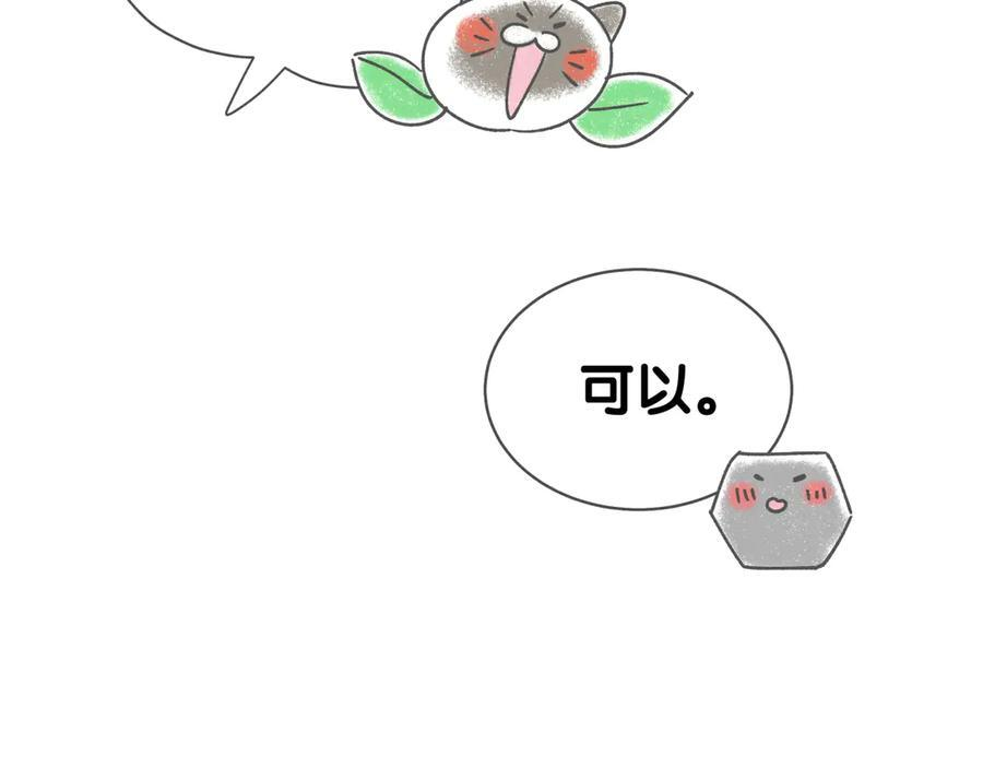 后记 第17页