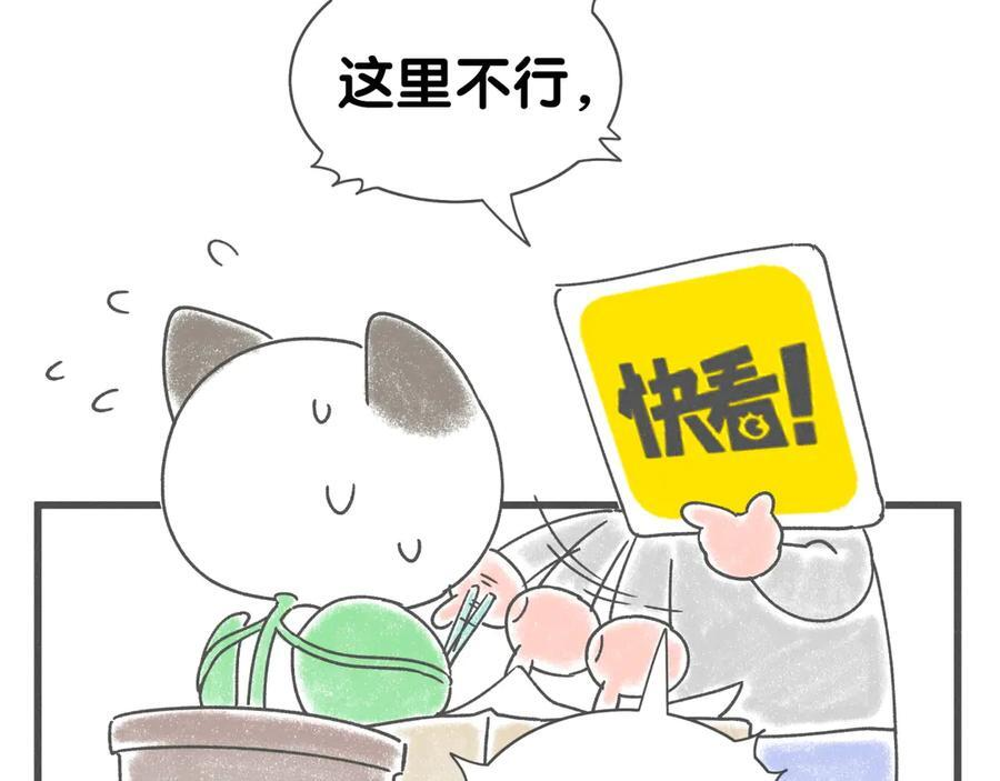 后记 第23页