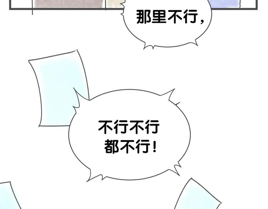 后记 第24页