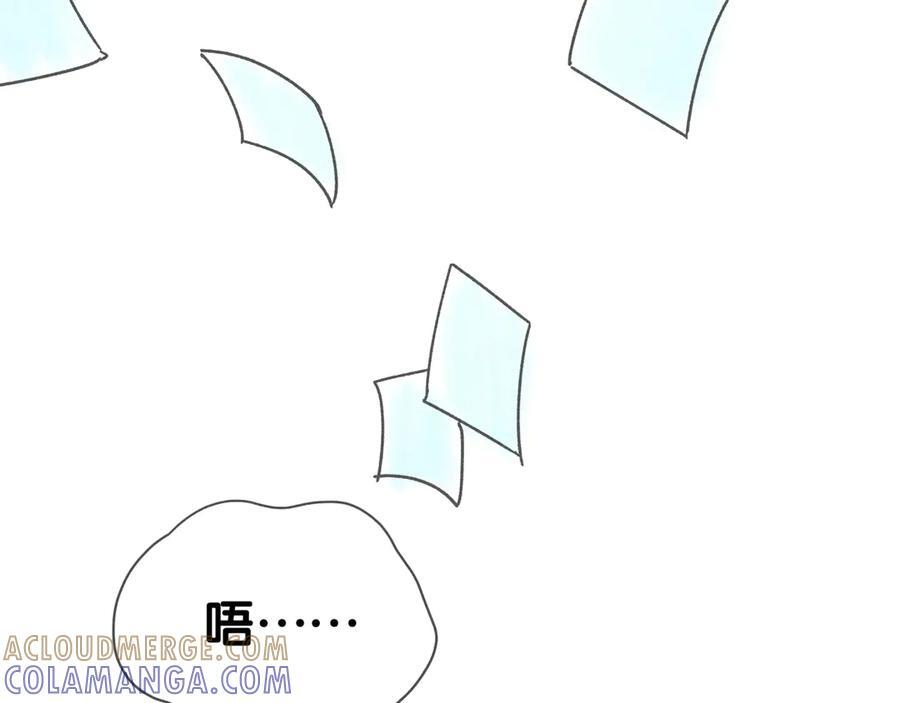 后记 第25页