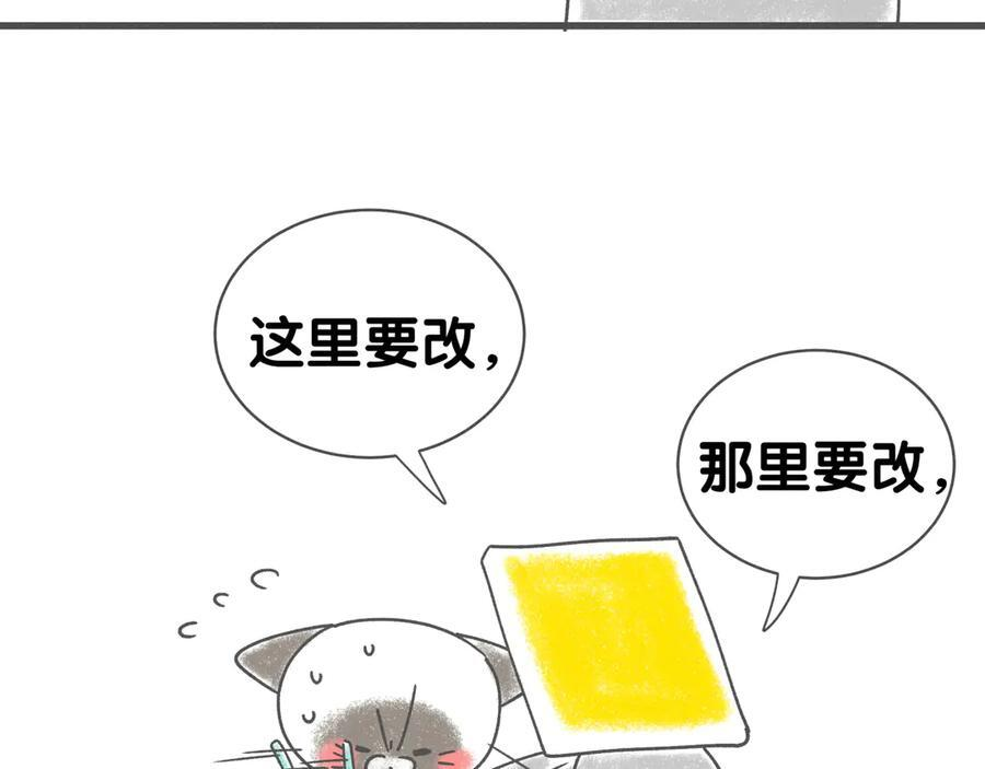 后记 第27页