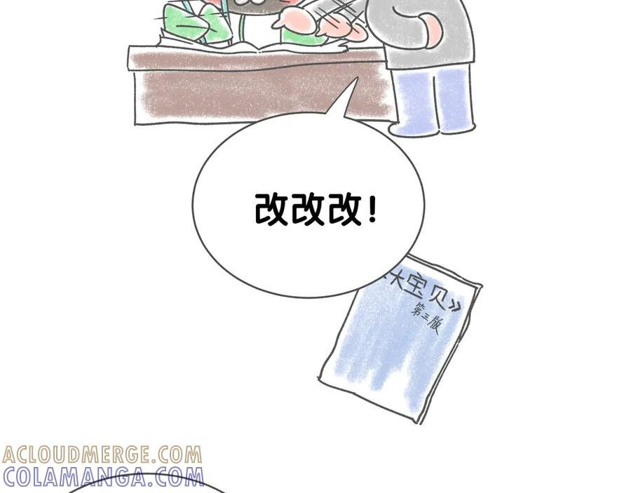 后记 第28页