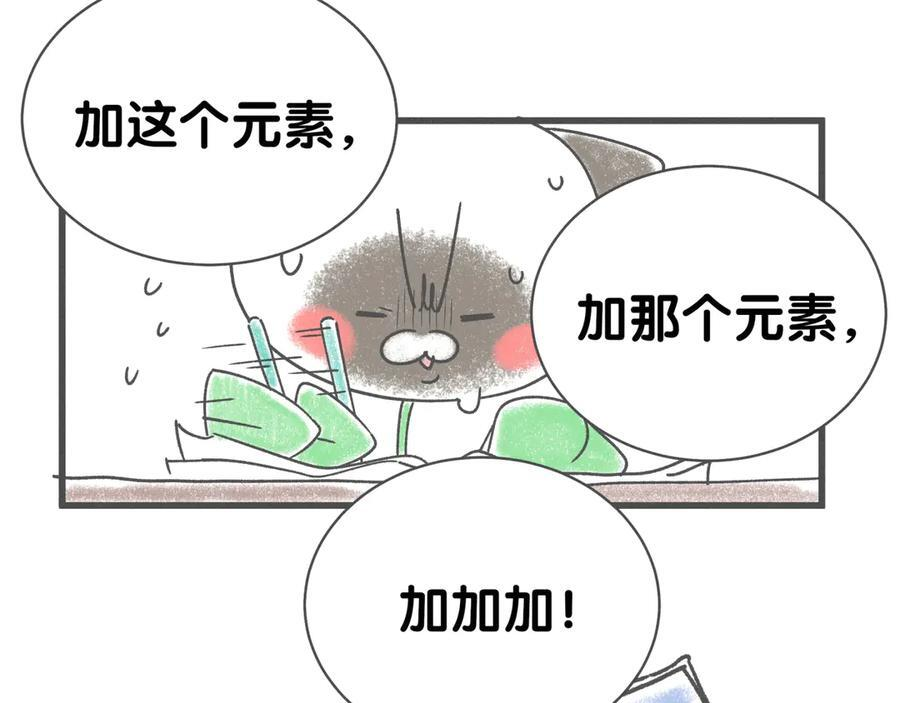 后记 第29页