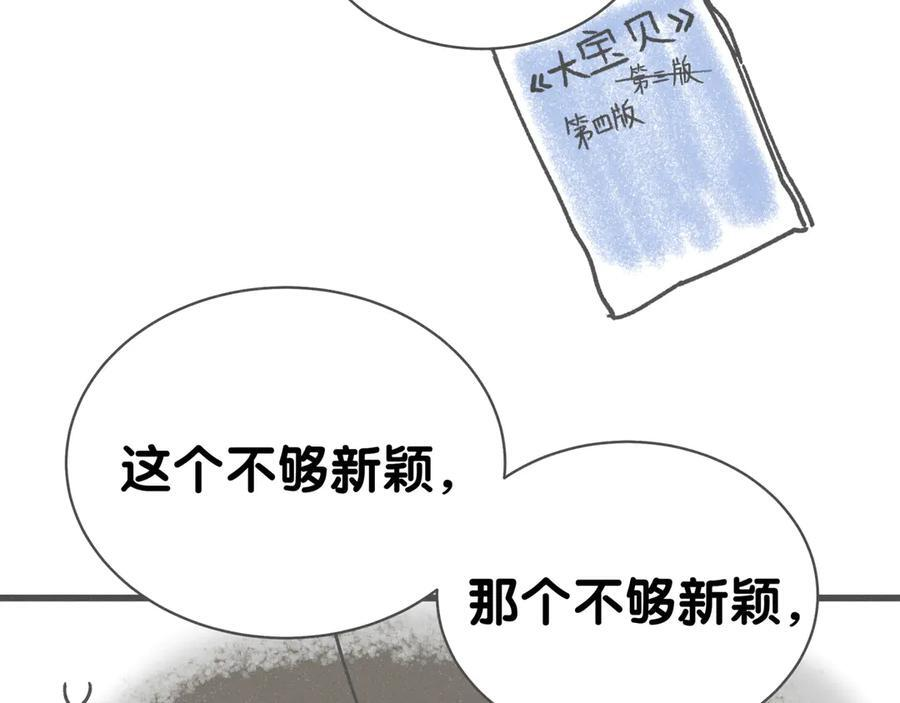 后记 第30页