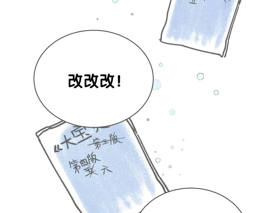 后记 第32页