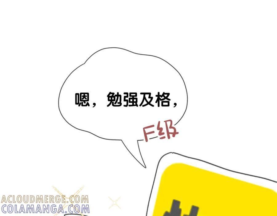 后记 第37页