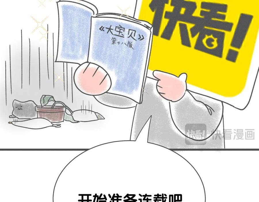后记 第38页