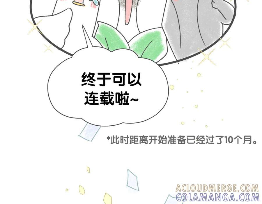 后记 第40页