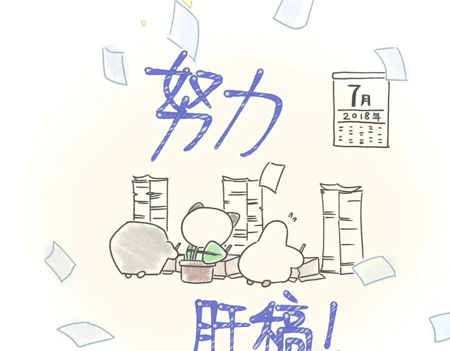 后记 第41页